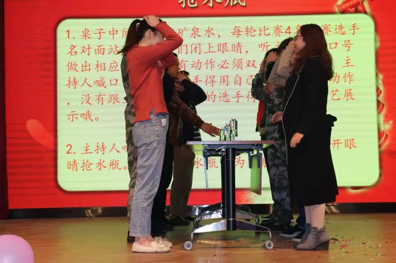 迎春年会