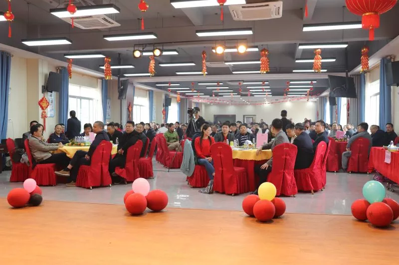 迎春年会