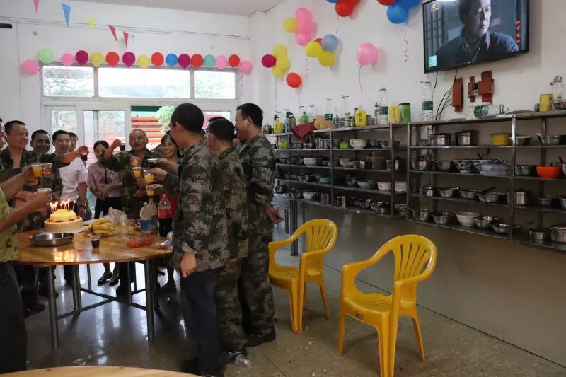 员工生日会