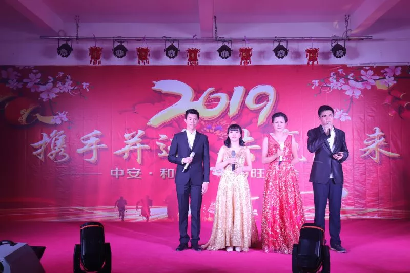 18-19年年会-主持人f4