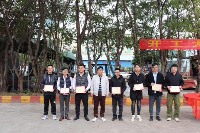 公司举行2022年度新春开工仪式