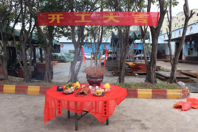 公司举行2022年度新春开工仪式