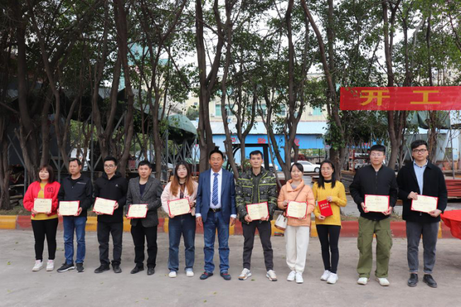 公司举行2022年度新春开工仪式