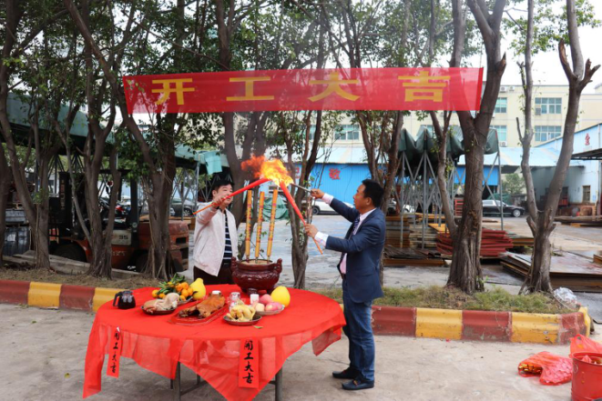公司举行2022年度新春开工仪式