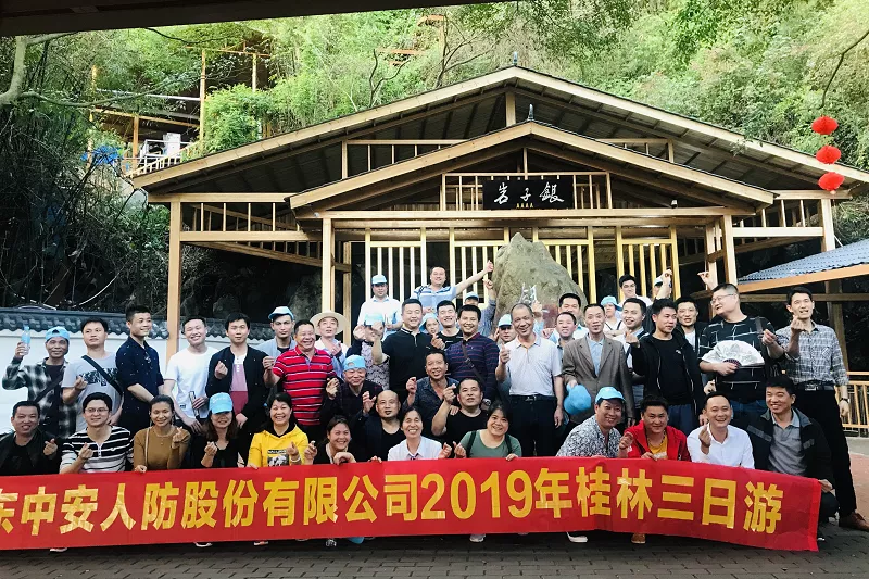 2019桂林三日游2